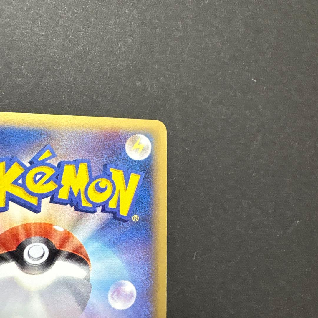 レックウザ δ ★ 拡張パック ホロンの研究塔 043/086