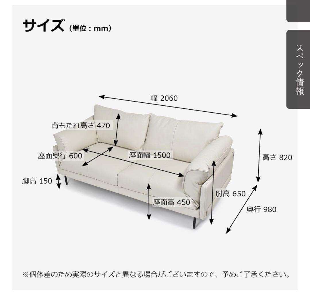 CORIUM（コリウム）ソファ3人掛け
