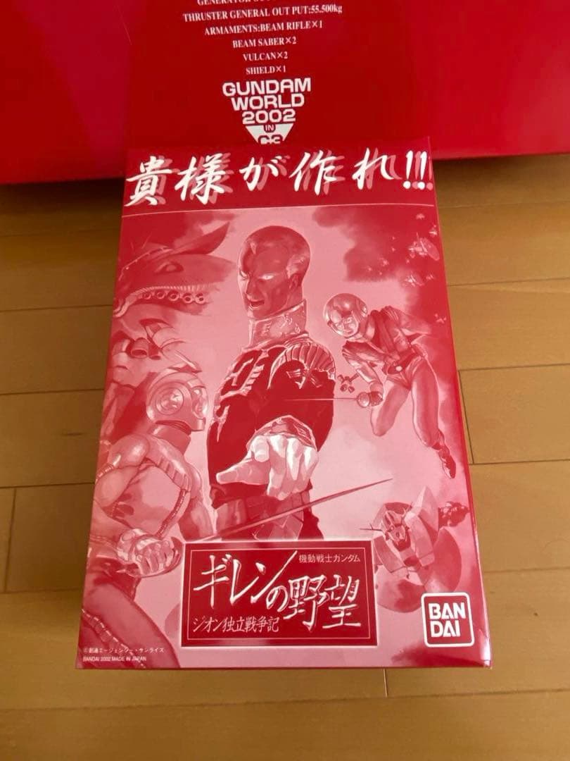 RX-78/C.A GUNDAMキャスバル専用 パーフェクトグレード