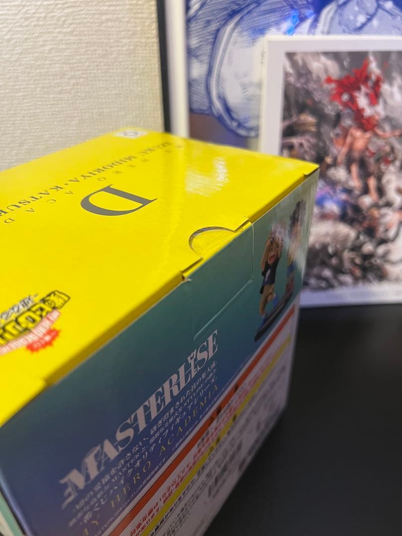 一番くじ ヒロアカ 爆豪勝己 幼少期いずく・かつきセット