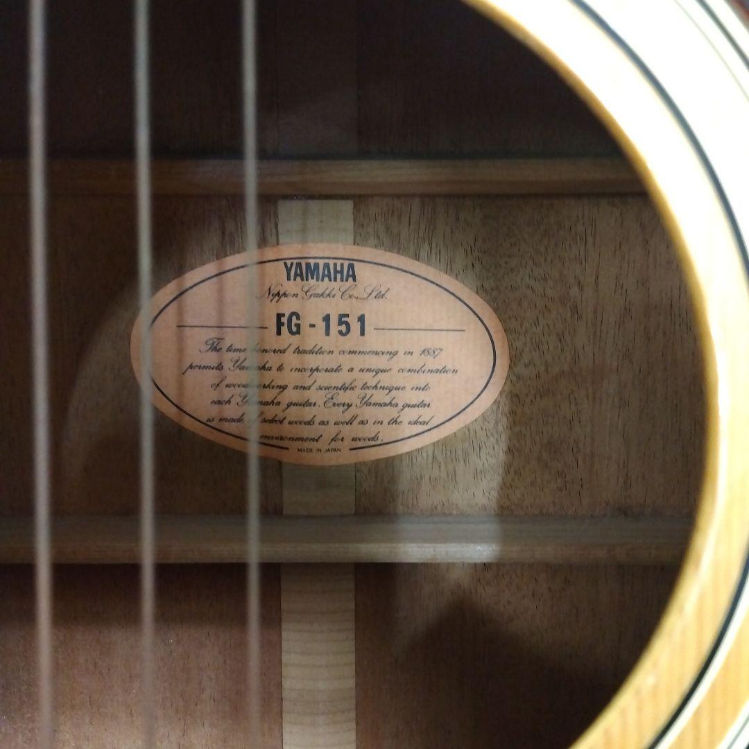 Yamaha FG-151 アコースティックギター