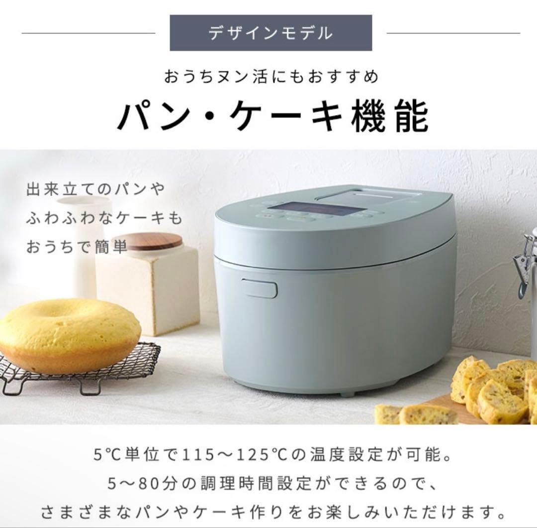 炊飯器 5.5合 IH アイリスオーヤマIH