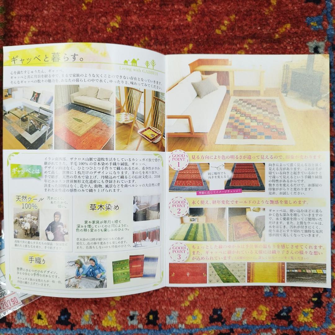 値下げ可能ミニギャベ●40×43㎝●手織●本物●新品未使用 遊牧民が紡ぐギャッベ