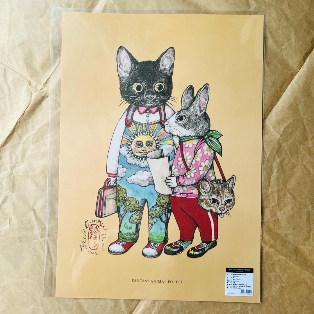 台湾 ヒグチユウコ 奇幻動物森林 ポスター 7種 チラシ セット