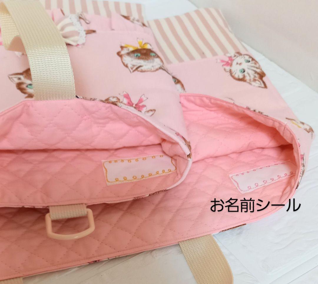 入園入学7点セット・ねこ柄　ピンク　少し大きめ