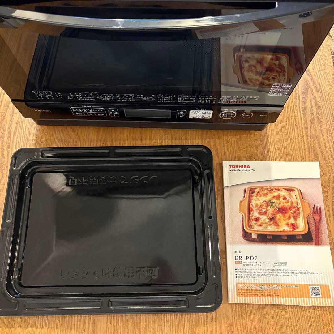TOSHIBA オーブンレンジ ER-PD7 ブラック