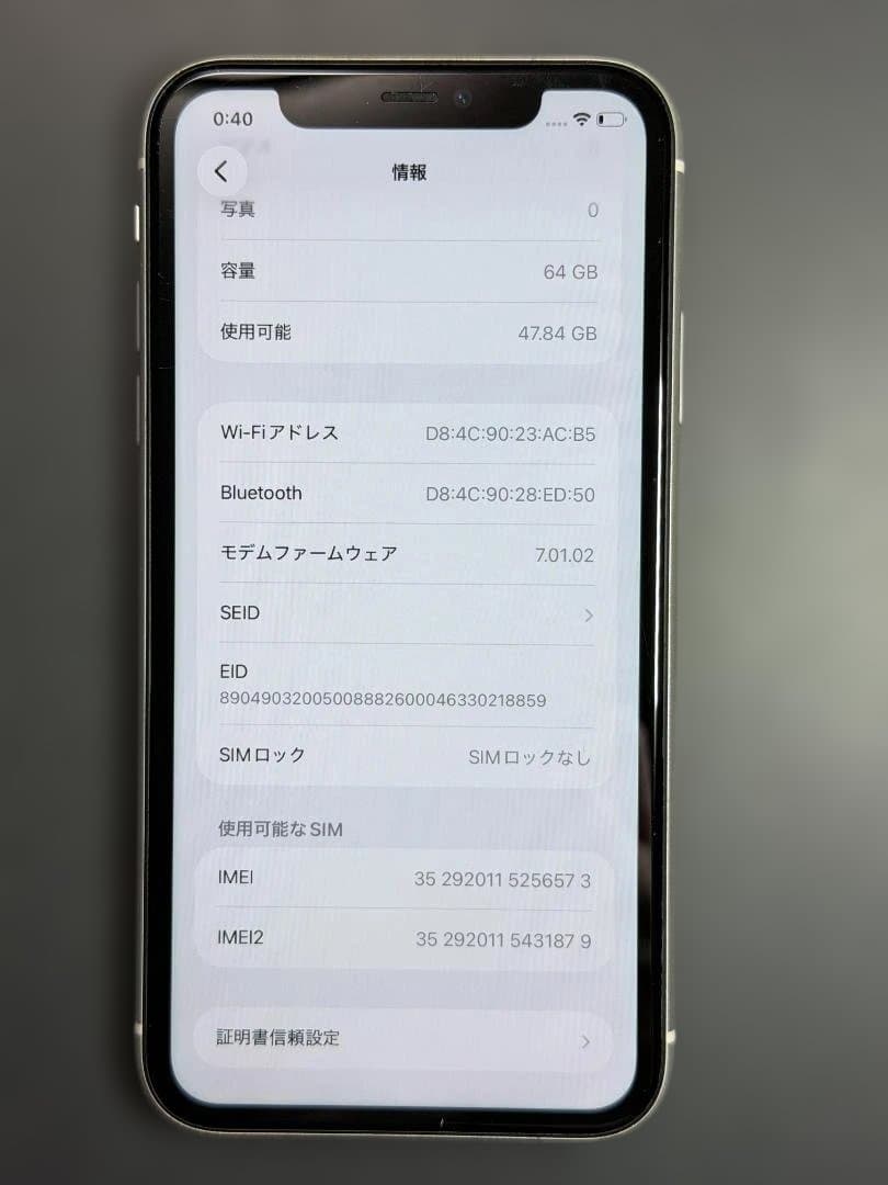 SIMロック解除済 iPhone 11 64GB ホワイト ワイモバイル