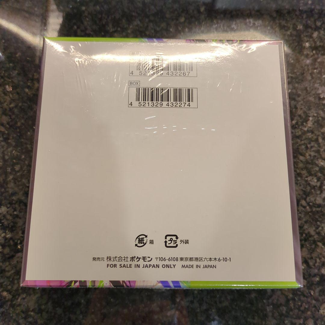 【新品未開封】シュリンク付き ポケモンカードゲーム　ムニキスゼロ 1BOX