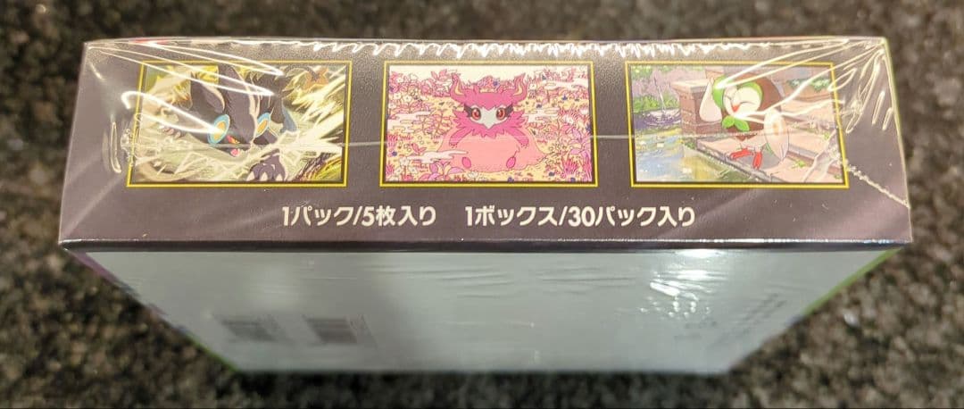 【新品未開封】シュリンク付き ポケモンカードゲーム　ムニキスゼロ 1BOX