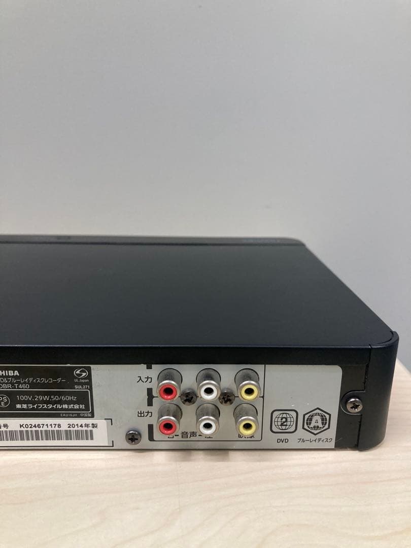 2TB 3チューナータイムシフトTOSHIBA REGZA DBR-T460