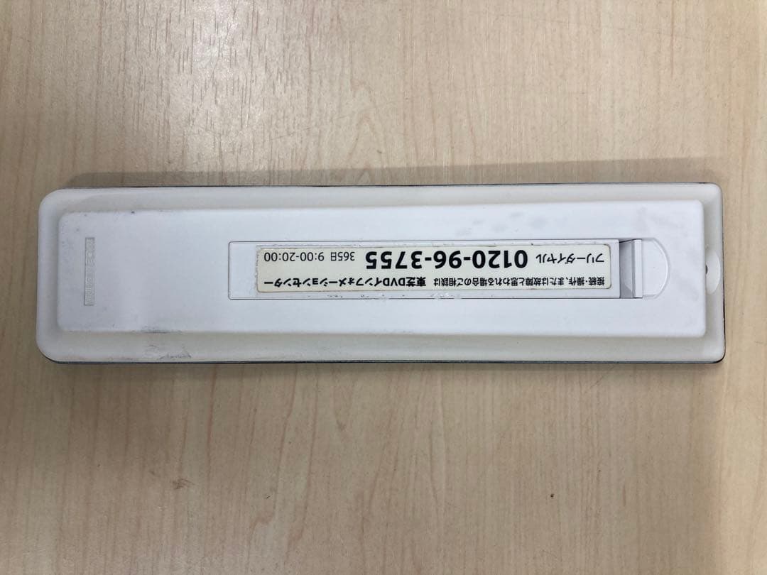 2TB 3チューナータイムシフトTOSHIBA REGZA DBR-T460