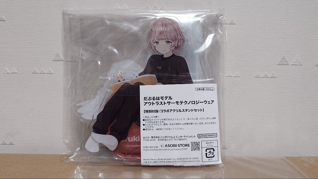 WHA×OKAYAMA〜EHIME 特典5種【シャニマス】