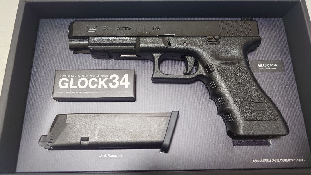 【新品同様】最新ロット グロック34 ガスブローバック 東京マルイ ガスガン