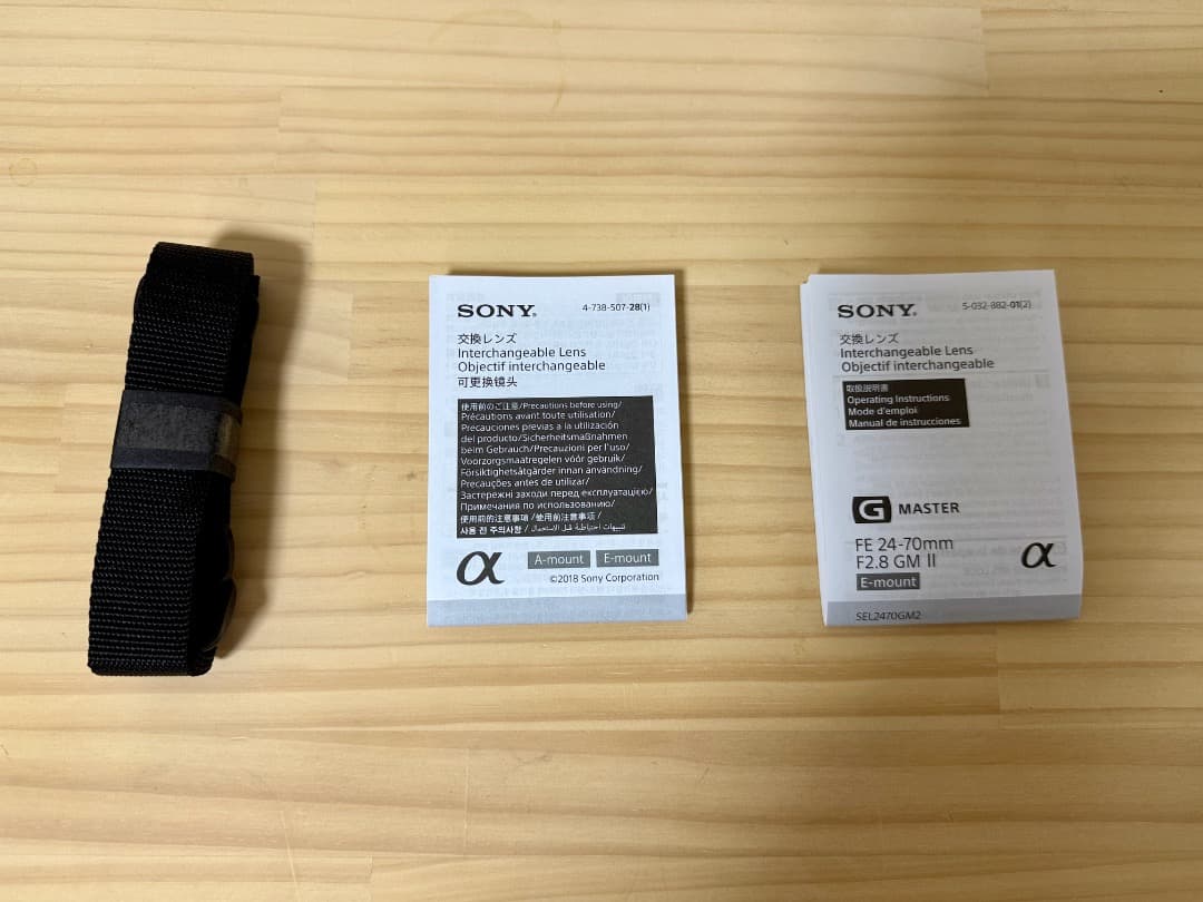 【極美品】SONY FE 24-70mm F2.8 GM II 　ソニー