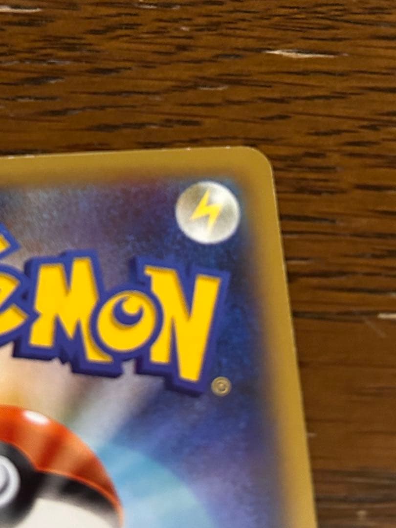 ポケモンカードMリザードンEX UR XY2 ワイルドブレイズ088/080