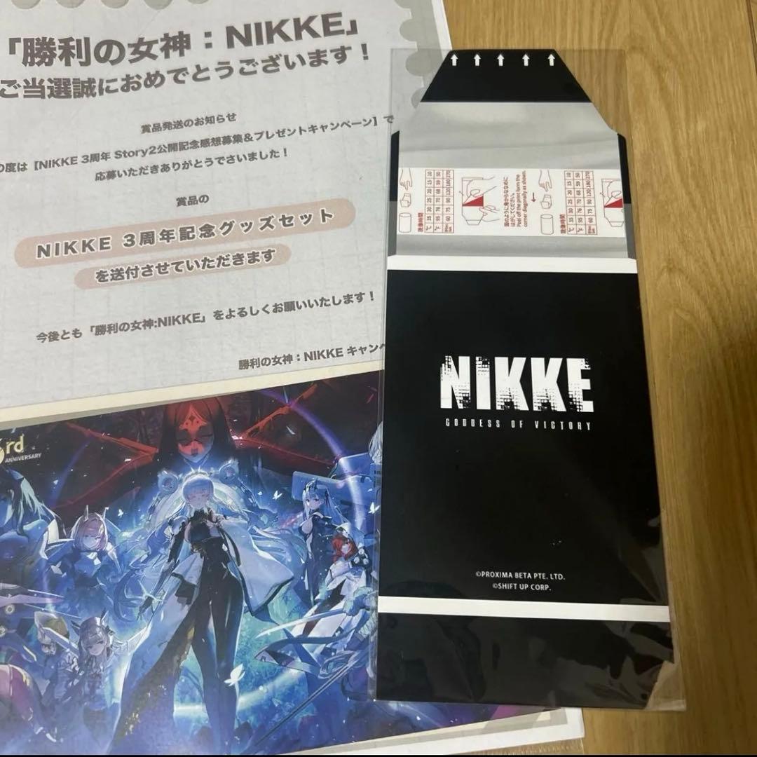 当選通知書付　激レア　勝利の女神　nikke 3周年　記念グッズ