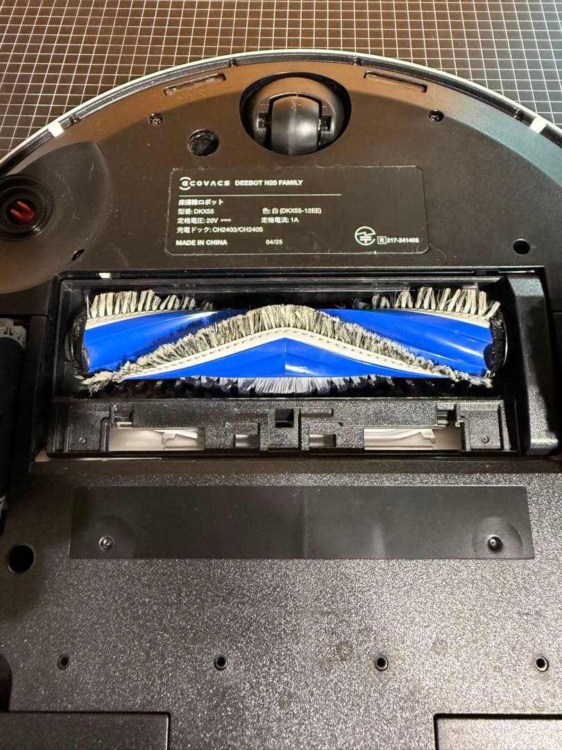 エコバックスN20 PRO PLUS ロボット掃除機 水拭き両用