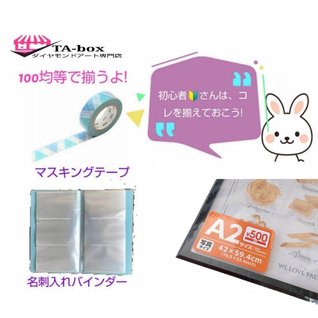 黒猫様☆A2サイズ【AB＋fairy100】ダイヤモンドアート