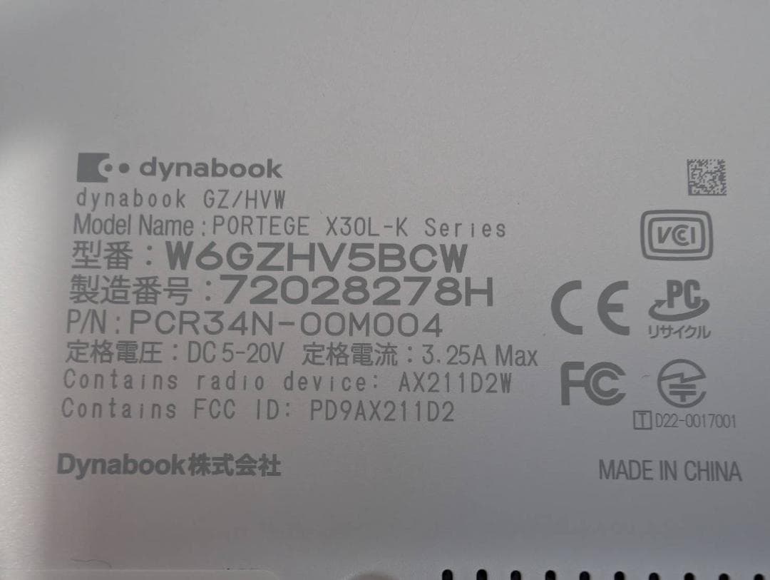 ☆高性能☆ dynabook GZ/HVW 12世代 i5-1240P 16GB