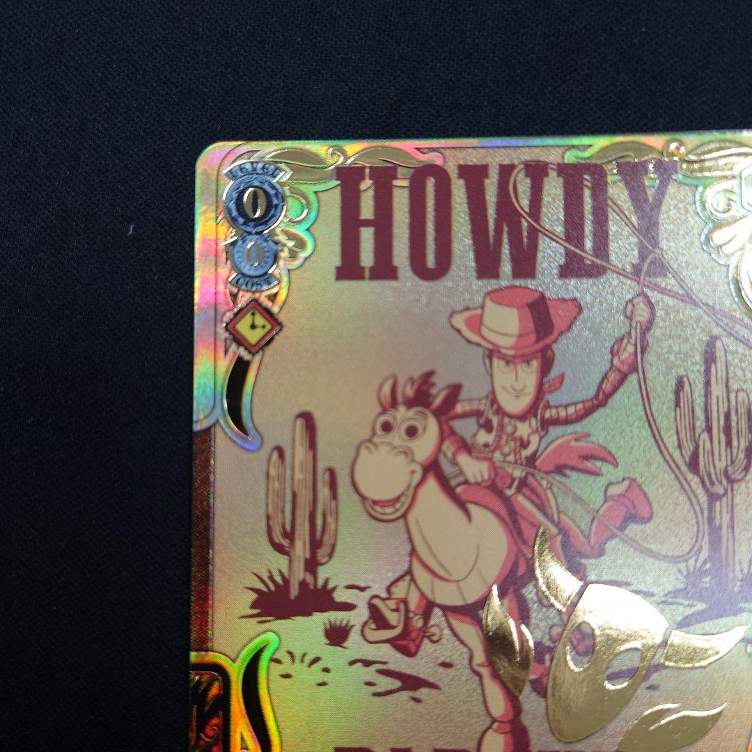 ヴァイス HOWDY PARTNER ウッディ・プライド PR+　プロモ