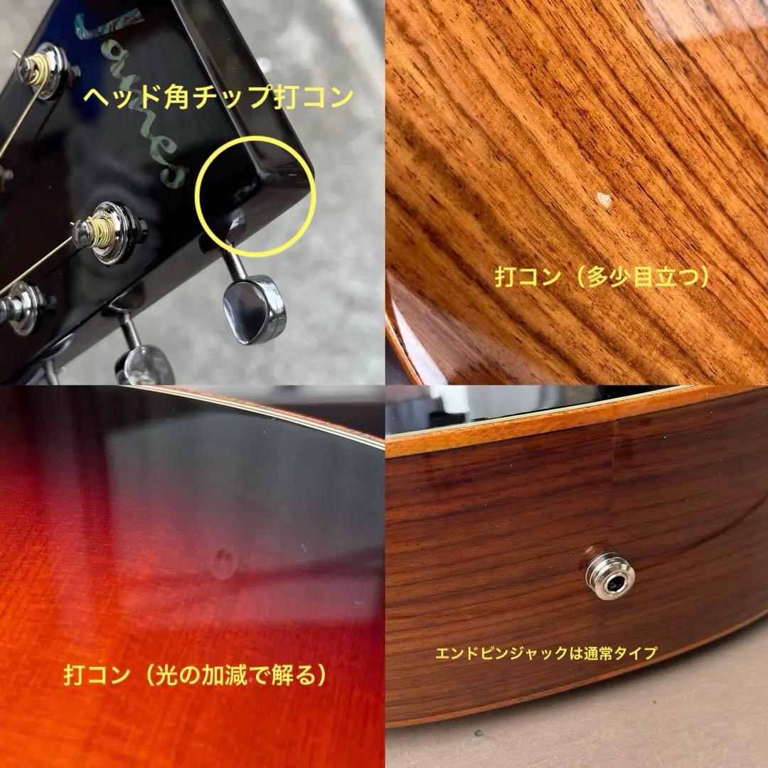 James JD800VBトップバック単板★ピックアップ★セルロイドピックガード