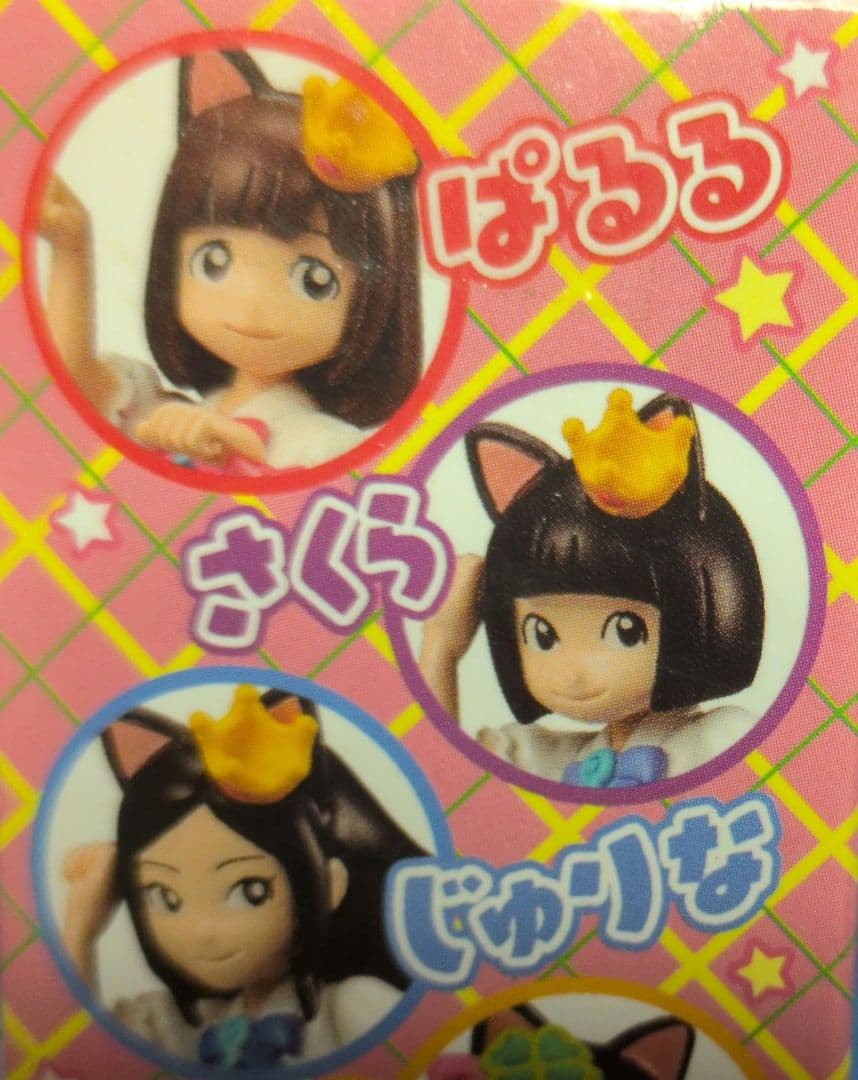 妖怪ウォッチ ＆AKB48 ニャーkb　ぱるる　さくら　じゅりな　ジバニャン他