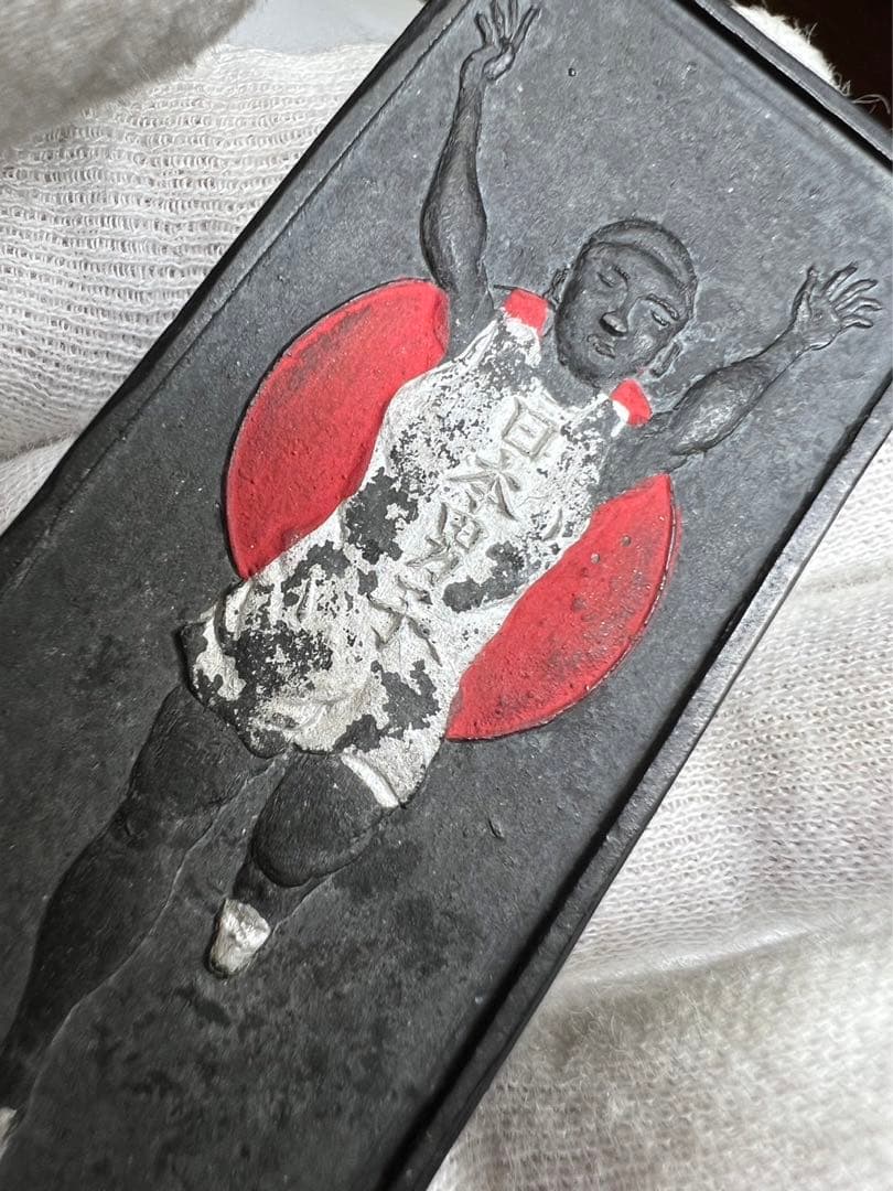 大正レトログリコ風希少　万歳墨！ 珍墨コレクターの方に格安で