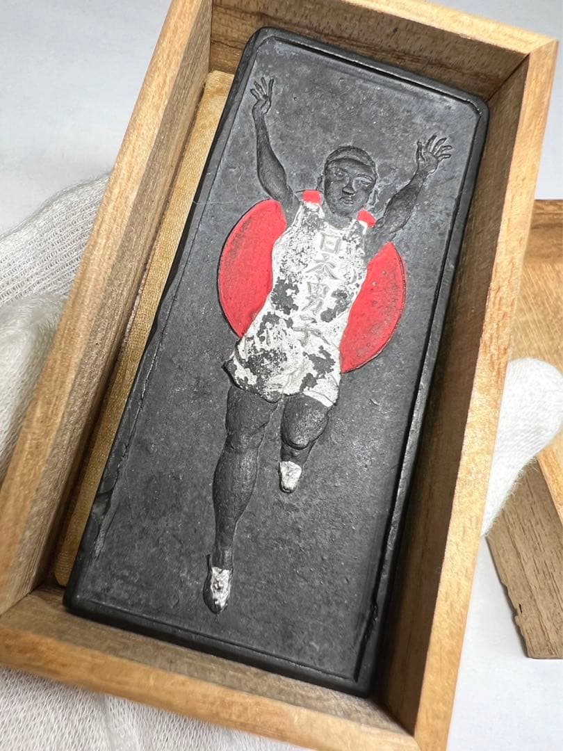 大正レトログリコ風希少　万歳墨！ 珍墨コレクターの方に格安で