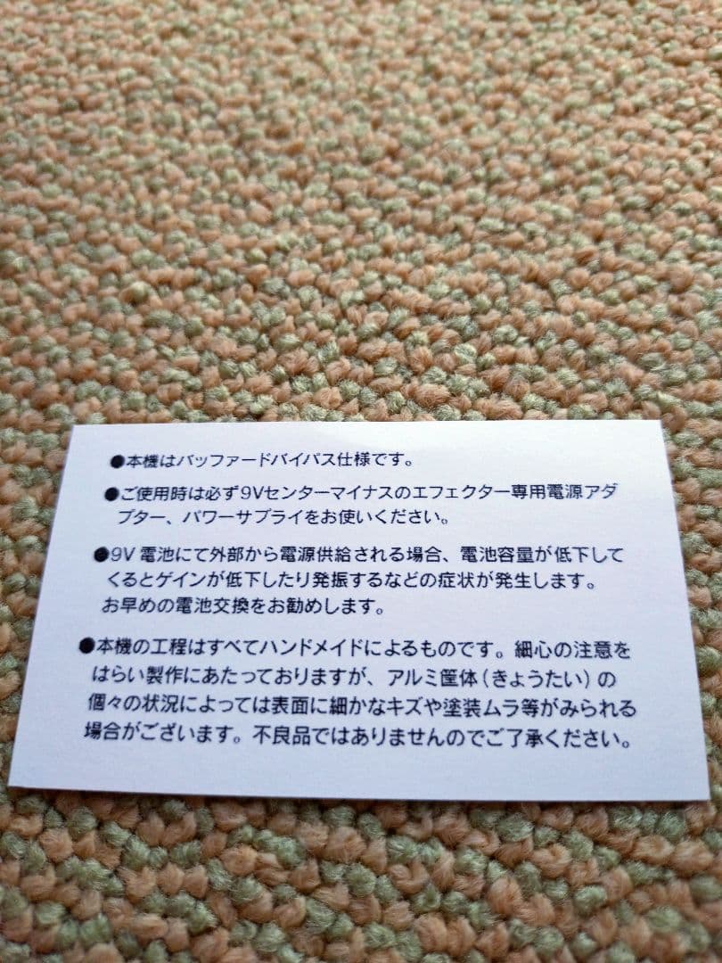 Zahnrad ZVKC オーバードライブ ケンタウロス