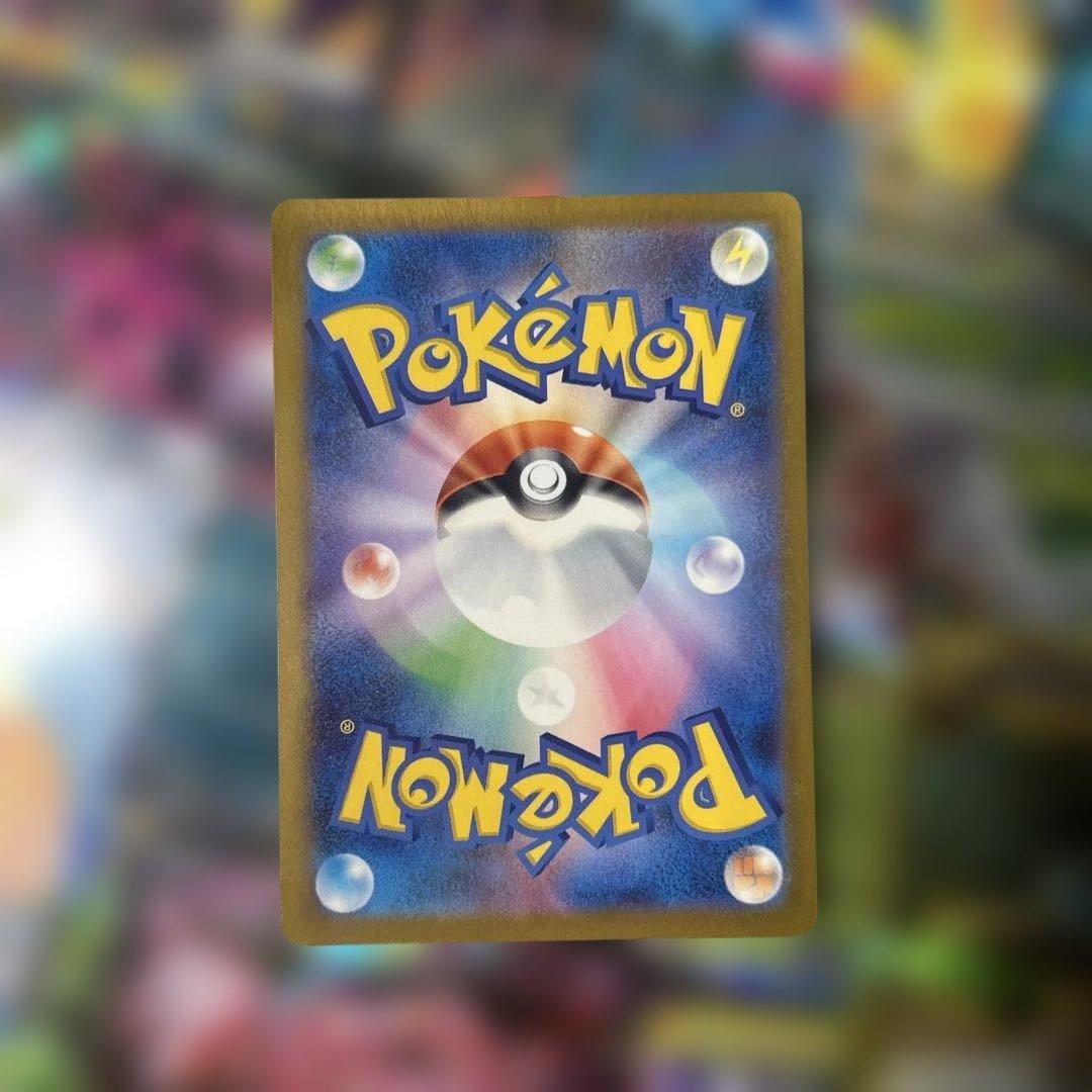 ポケモンカード　まとめ売り　ゲンガーex sar ナンジャモのハラバリーex