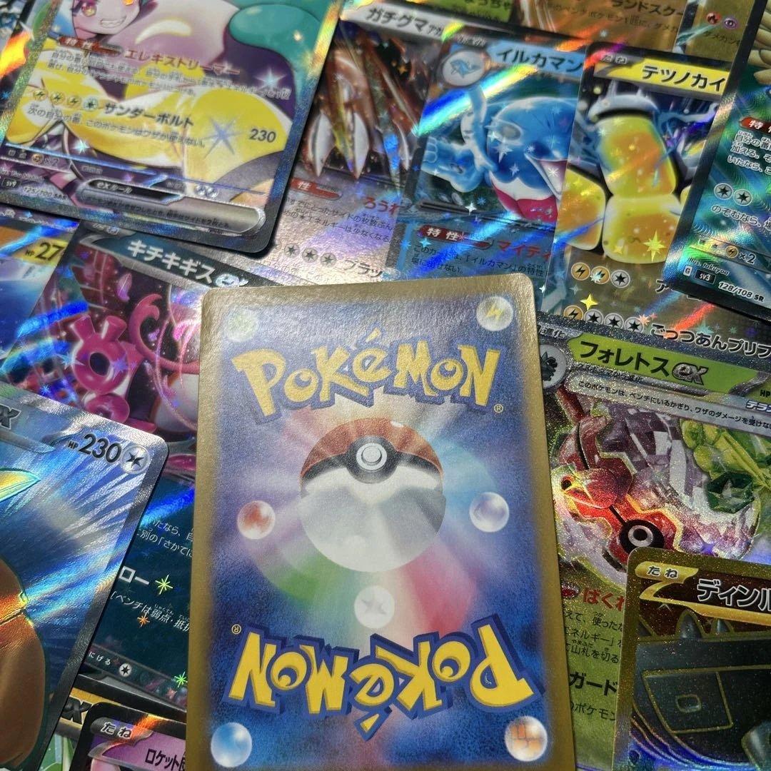 ポケモンカード　まとめ売り　ゲンガーex sar ナンジャモのハラバリーex