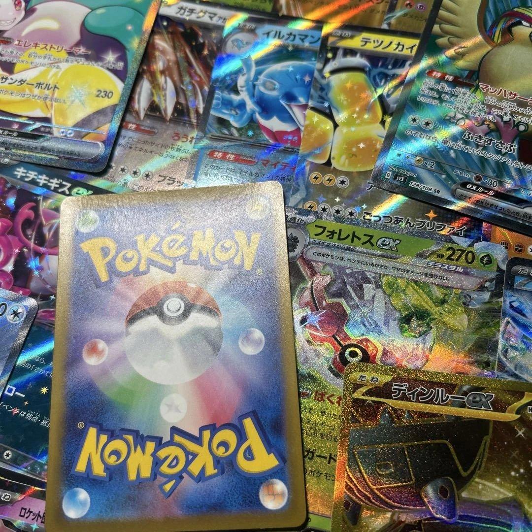 ポケモンカード　まとめ売り　ゲンガーex sar ナンジャモのハラバリーex