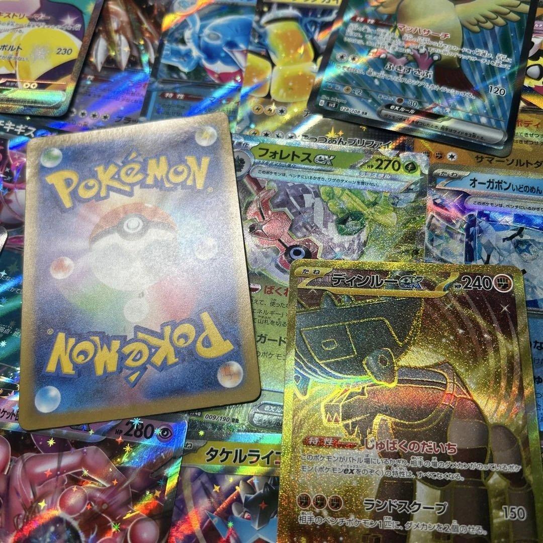 ポケモンカード　まとめ売り　ゲンガーex sar ナンジャモのハラバリーex