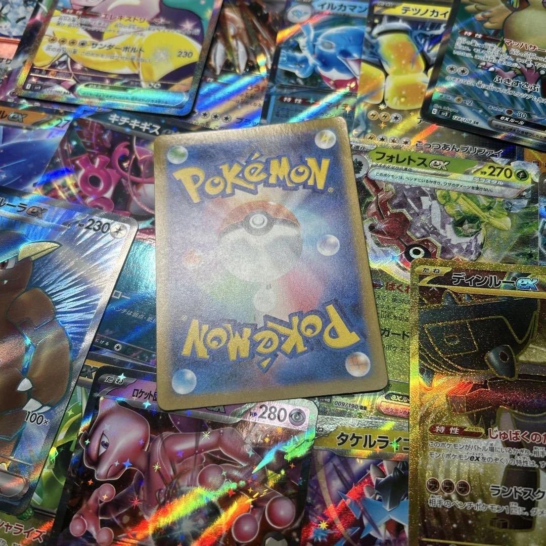 ポケモンカード　まとめ売り　ゲンガーex sar ナンジャモのハラバリーex