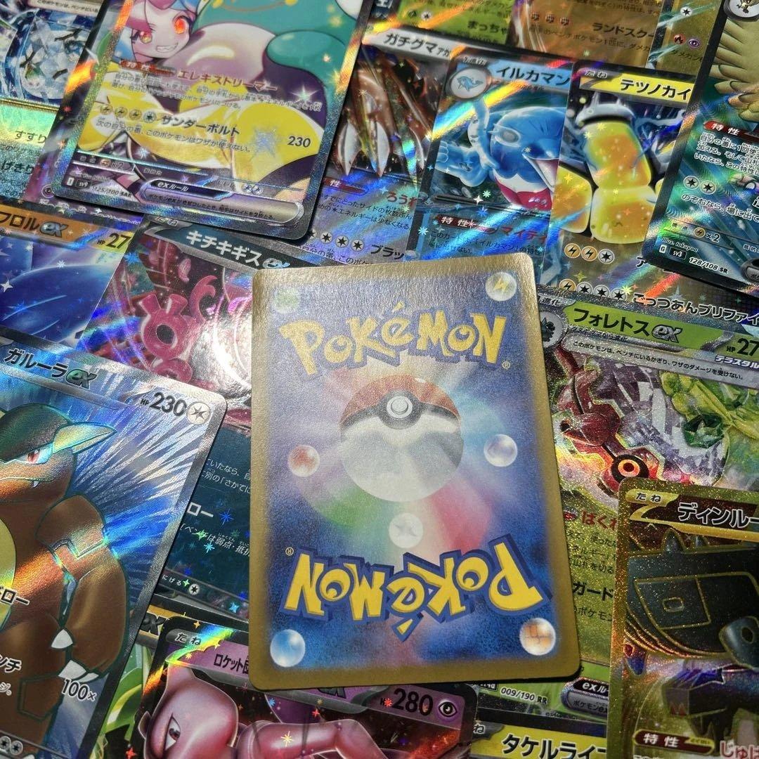 ポケモンカード　まとめ売り　ゲンガーex sar ナンジャモのハラバリーex