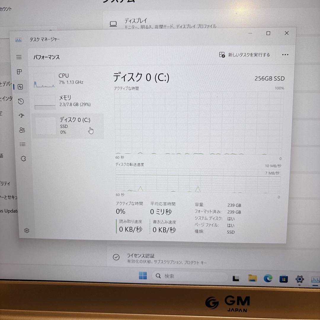 美品✨GM-JAPAN ノートPC Windows11 8GB SSD256GB