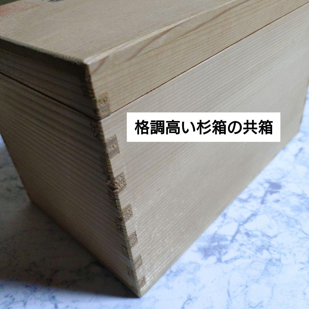 深川製磁 深小皿金ミル牡丹五客揃 新品未使用 杉共箱付