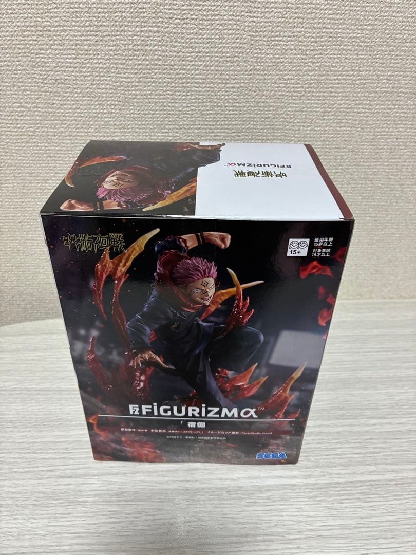 期間限定価格！（～3/22まで）呪術廻戦 フィギュア6体セット
