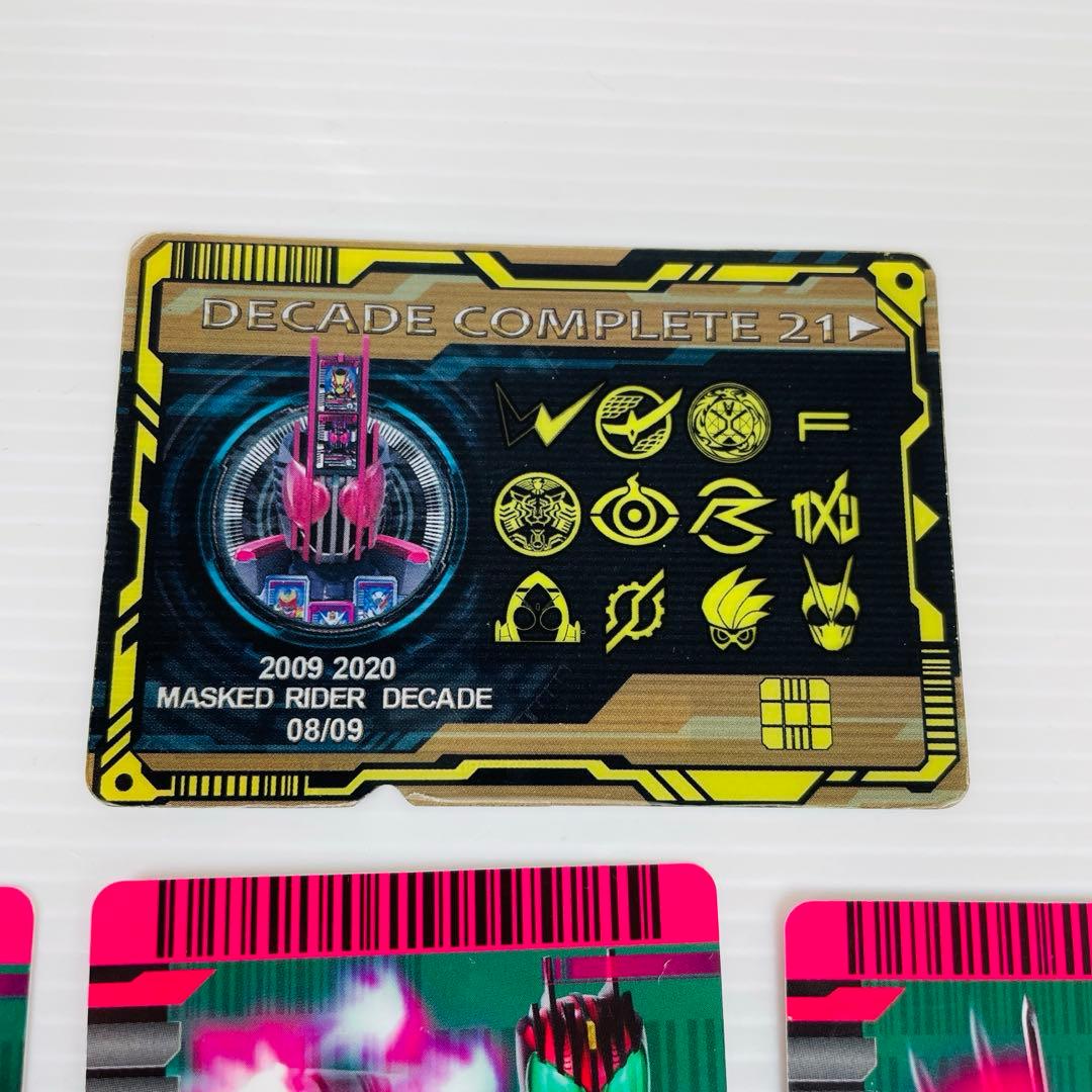 仮面ライダー　ディケイド　CSM ライドブッカー　ライダーカード付