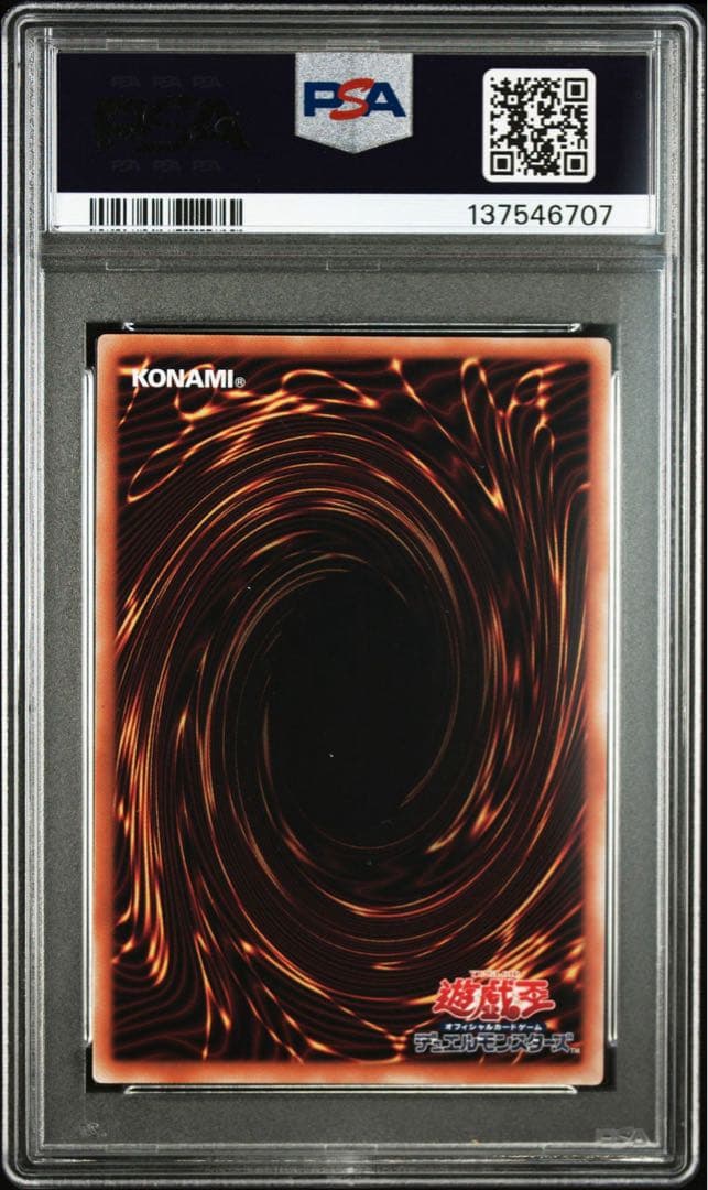 【PSA10】遊戯王 閃刀姫シズク 25th クオシク 絵違い