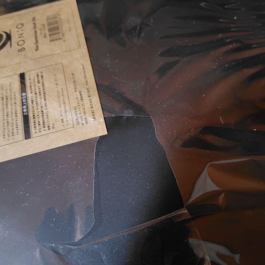 BONIQ バルクアップコンテナフルセット 低温調理コンテナ 24L ブラック