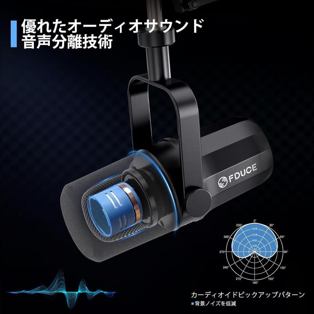 FDUCE SL40X XLR ダイナミック マイク キット ボーカル録音、ポッ
