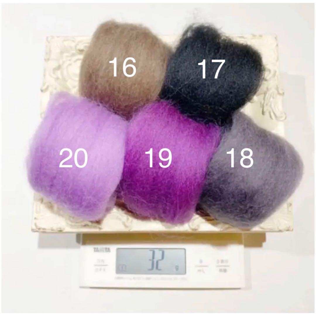 【選べる羊毛 】60ｇ~￥990~【匿名配送】羊毛フェルト まとめ売り