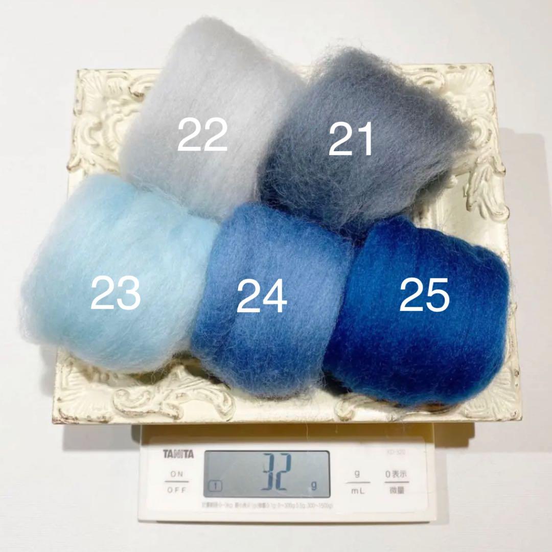 【選べる羊毛 】60ｇ~￥990~【匿名配送】羊毛フェルト まとめ売り