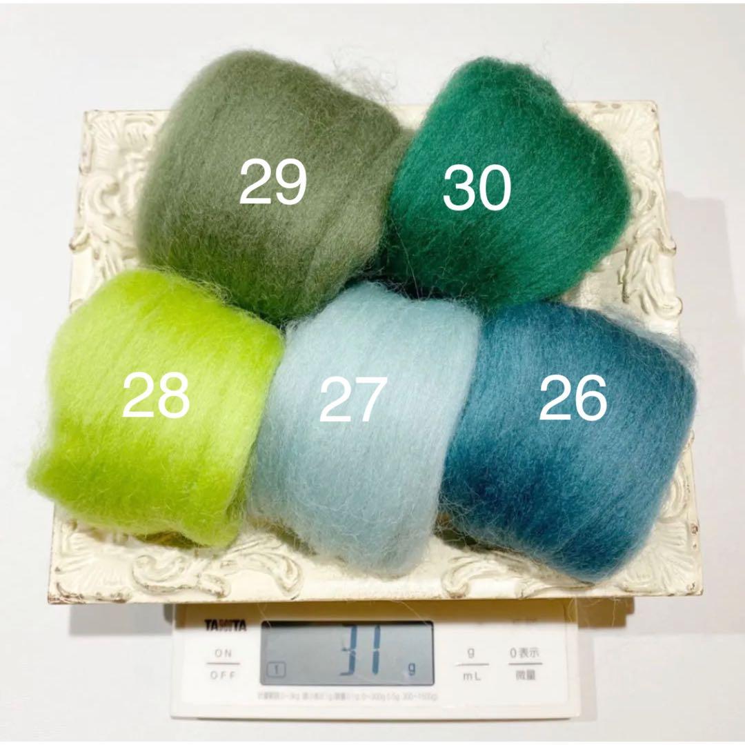 【選べる羊毛 】60ｇ~￥990~【匿名配送】羊毛フェルト まとめ売り