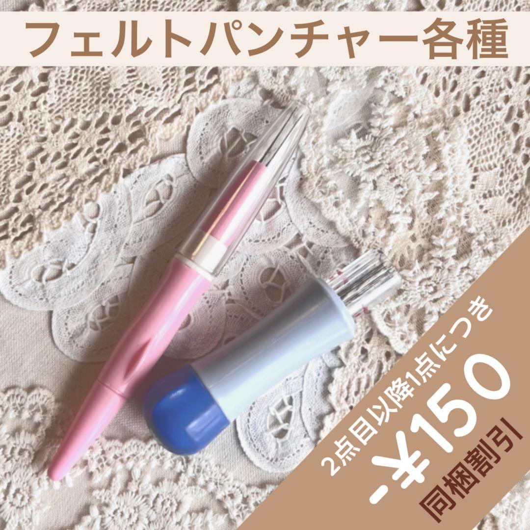 【選べる羊毛 】60ｇ~￥990~【匿名配送】羊毛フェルト まとめ売り
