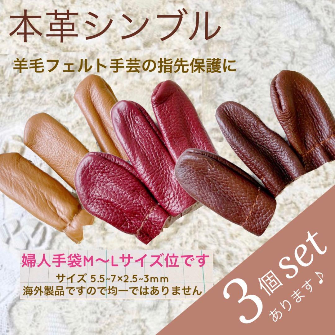 【選べる羊毛 】60ｇ~￥990~【匿名配送】羊毛フェルト まとめ売り