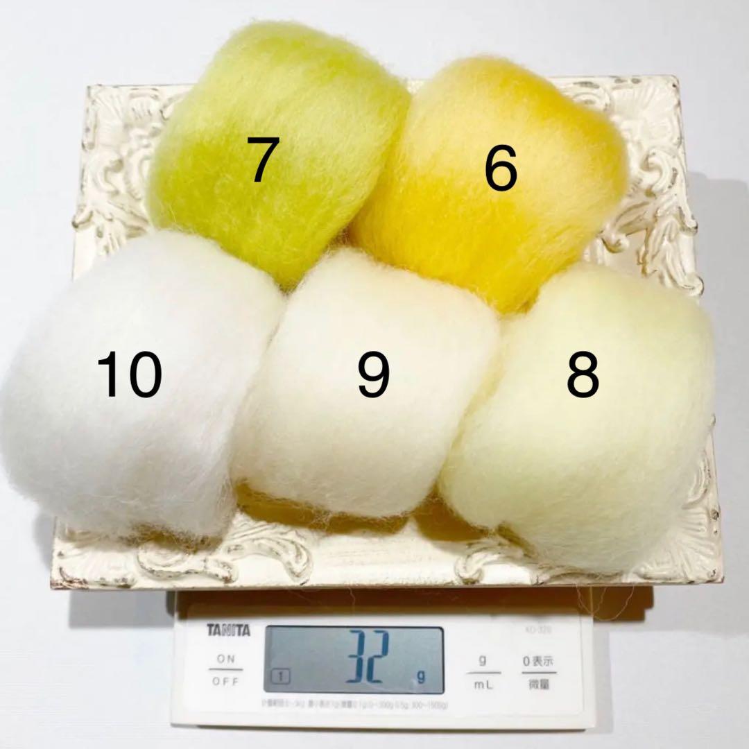 【選べる羊毛 】60ｇ~￥990~【匿名配送】羊毛フェルト まとめ売り