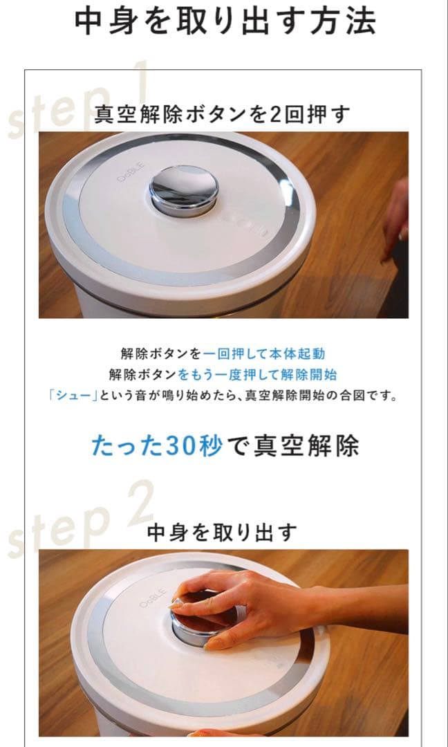 OoBLE 真空保存容器 13L ブラック　⭐︎少しの訳あり⭐︎