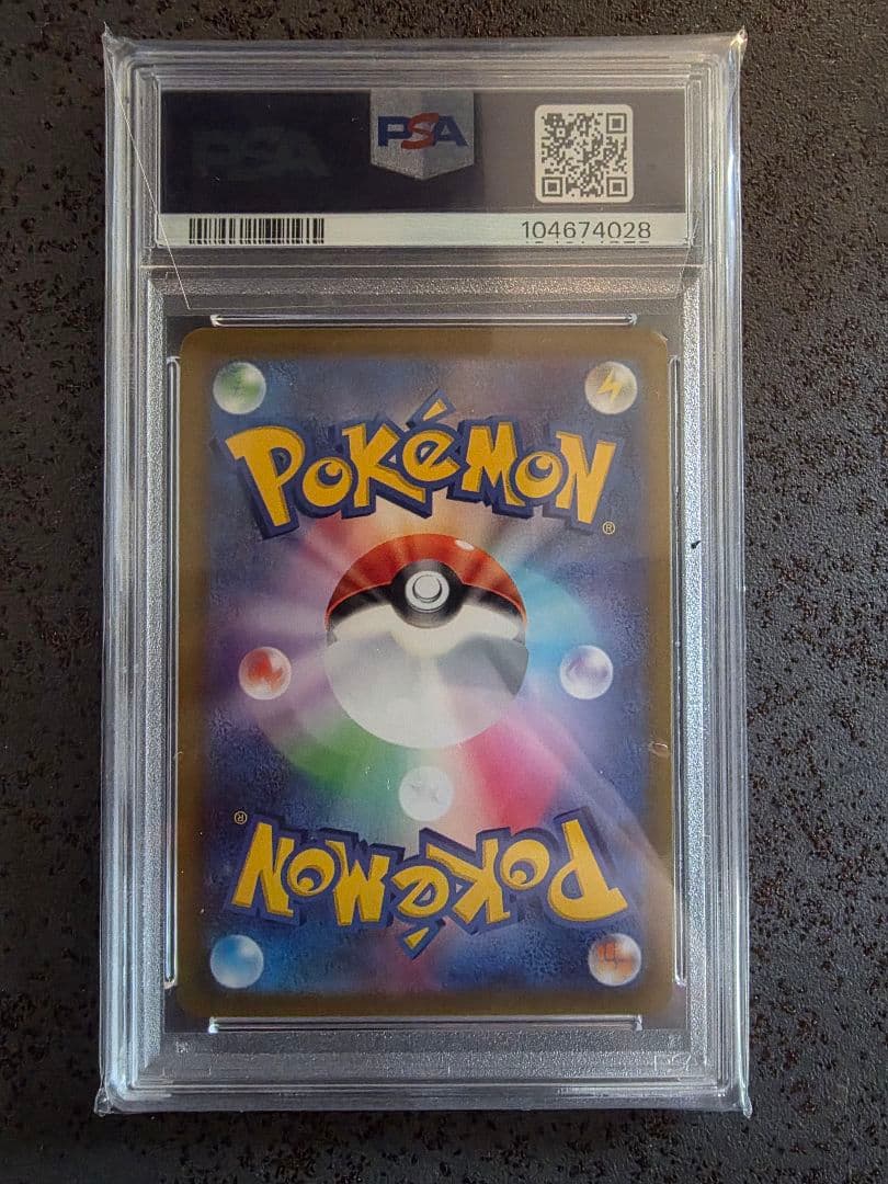 ポケモンカード ルリナ SR PSA10 ソードシールド 仰天のボルテッカー